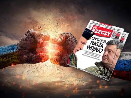 Война на украине для риэлторов