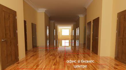 Подбор офиса с нуля