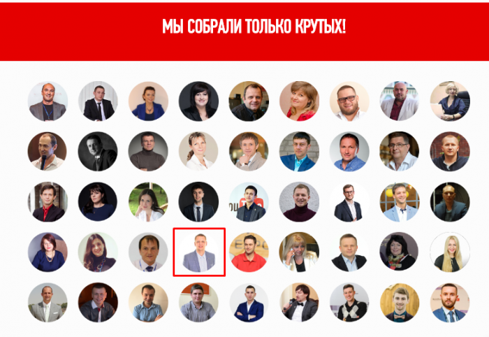 Спикер конференции vavilon-rs.com/rb2016_online