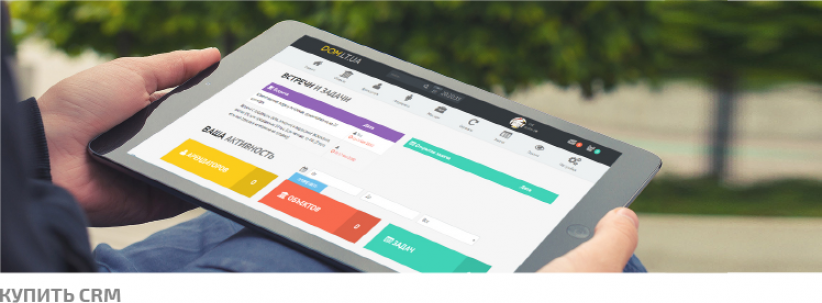 Ваша навсегда