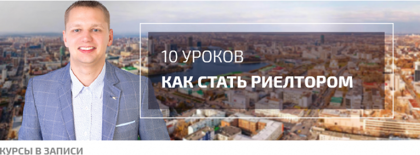 Курсы в записи  