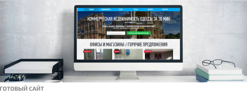 Новый поток клиентов